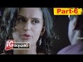IG Durgaprasad Full Movie Part 6 || Suresh Gopi, Kausalya