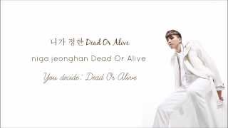 HIGH4 - D.O.A (Dead Or Alive) [Color Coded Hangul/Romanization/ENG SUBS]