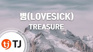 Download lagu [TJ노래방] 병(LOVESICK) - TREASURE / TJ Karaoke mp3