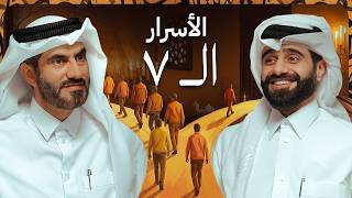 كيف تكون إنسان غير عادي ؟ 🤔 - دين و طين