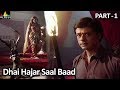 Dhai Hajar Sal Phely Part 1 Hindi Horror Serial Aap Beeti BR Chopra TV Presents Sri Balaji Video