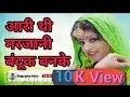 Suthri Si Chhori Remix Song 2019 HARYANVI SUPERHIT DJ SONG DJ Vikas Khuri DJ KINGFISHE