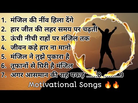 Fire🔥 of Motivation | Best Motivational Songs | Inspirational Songs | Total Motivation BHOR