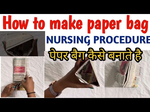 How to make paper bag #biomedicalwaste #paperbag #newspaper #hospital #newspaperbag
