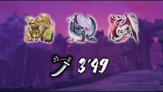 【MHRise:SB】破滅の音は彼方より響く 太刀 3'49
