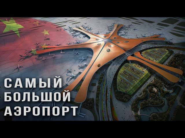 Video de pronunciación de пекине en Ruso