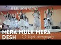 | Mera mulk mera desh | kajal choreography| kajal singh |