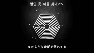 EXO  December 2014 (The Winter&#39;s Tale)  【日本語字幕】