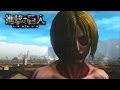 Attack on Titan 3DS Last Wings of Mankind Mikasa ...