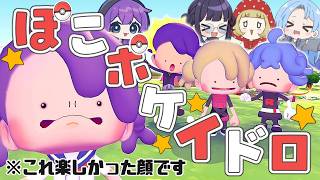 【ぽこあポケモン】ゆっくり実況者４人でやった新ケイドロがたのしすぎたー!!【ゆっくり実況】【ぽこポケ】