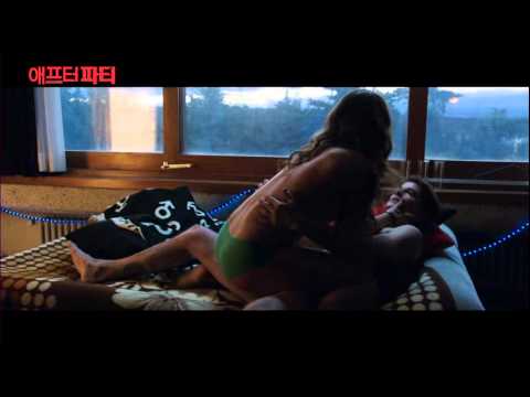 애프터 파티, 예고편 공개!