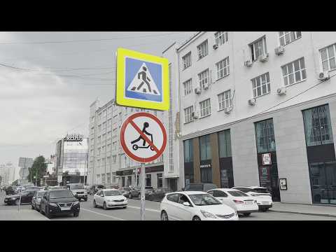 В центре Екб запретили СИМ, а самокатчики не знали…