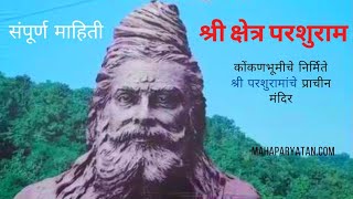 Temple video