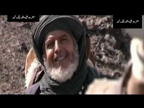 JANG E KHYBER & Ali IBN ABI TALIB Full Movie In Hindi.