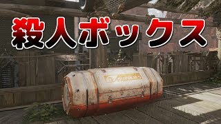 開けたら死ぬサプライボックスがあった【Apex Legends】