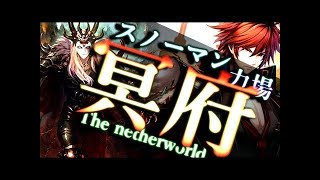 【シャドウバース】力場冥府ウィッチ