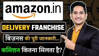 Amazon Delivery Franchise Business 2021🔥🔥, Amazon Courier Franchise, Amazon Delivery Service Partner