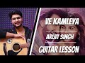 Ve Kamleya, Arijit Singh, Rocky Aur Raani | Guitar Lesson /Chords | Dhruv Goe/The Acoustic Baniya