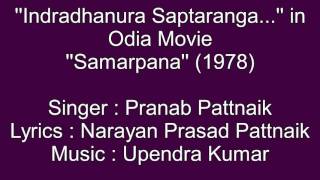 Pranab Patnaik sings..''Indradhanura Saptaranga...'' in Movie ''''