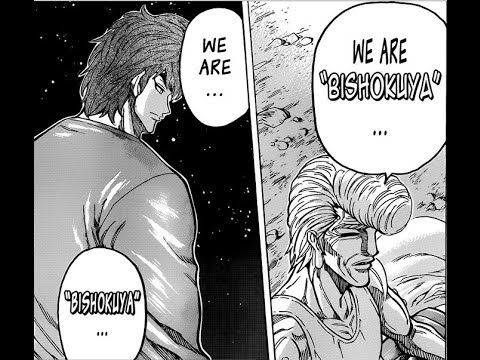 Toriko 260 Review/Thoughts - Toriko's Dream (Please Cheer Up, Toriko.)