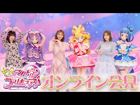 キミとアイドルプリキュア♪ Video3