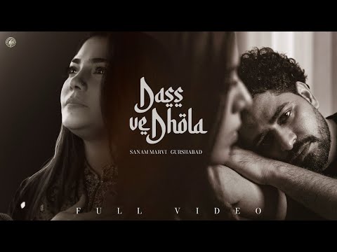 Dass Ve Dhola