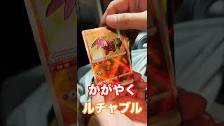 カイが欲しいんだ！Vstarユニバース開封【後編】#shorts #おすすめ #ポケモン #ポケモンカード