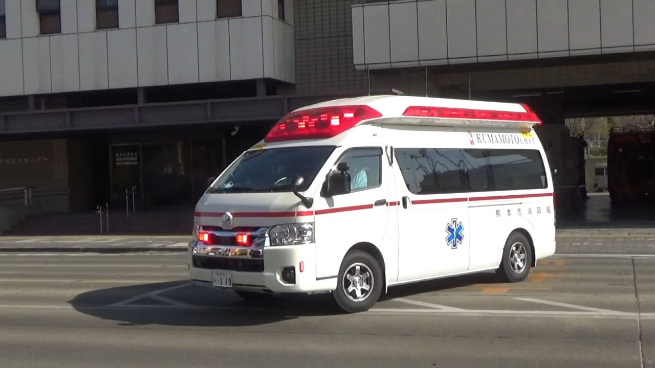 熊本市消防局初導入！ベルリングC-CABIN救急車が緊急出場！