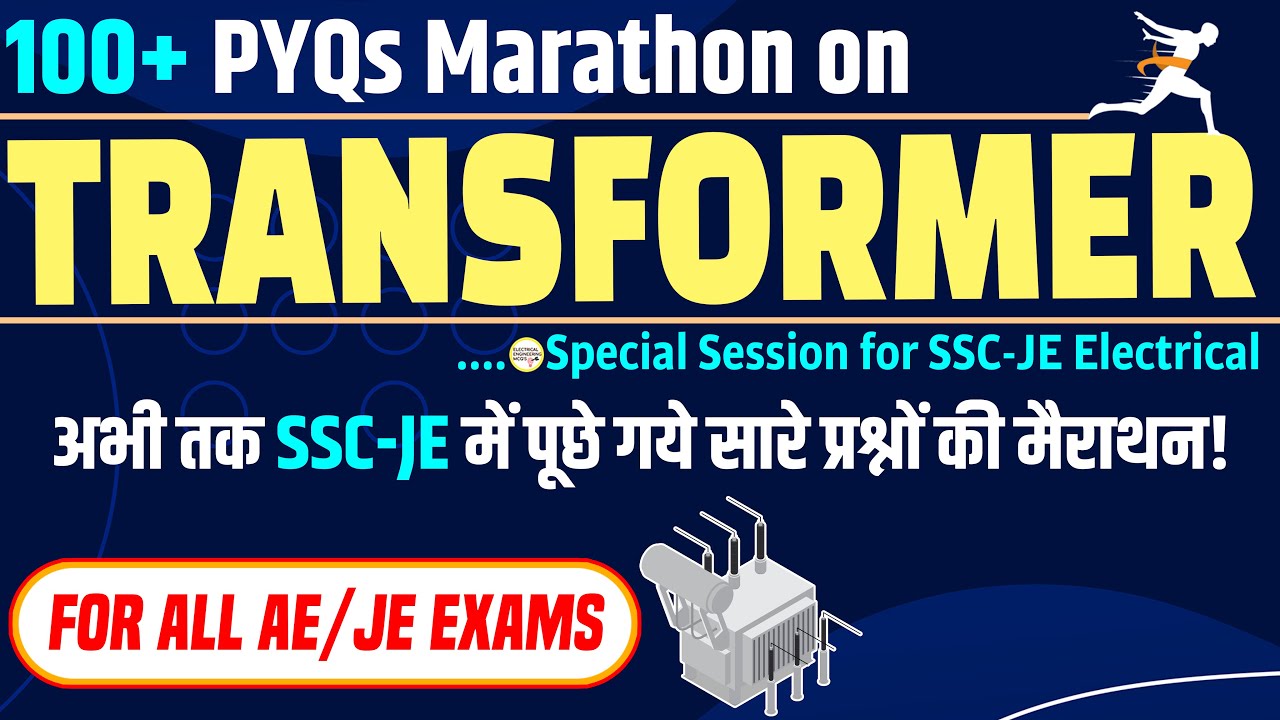 SSC JE Electrical Transformer 100+ Questions Marathon for All AE JE Exams 2025 | Previous Year MCQs