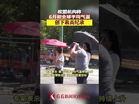 6月初6