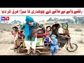Wada Number Daar Noori Noor Nazer Riksha Wala Kirli New Funny Punjabi Comedy Video 2024 | You Tv HD