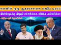 இஸ்ரேலுக்கு இறுதி எச்சரிக்கை விடுத்�