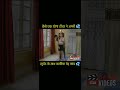 YOGA Teacher Ne Kr Diya Kand Next Part K Lie Subscribe Kro