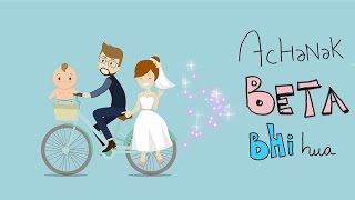 Log Kya Kahenge: Alif | Lyrics Video - YouTube