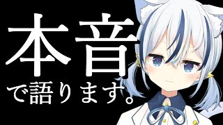 【雑談】 ソロ配信復帰ィ！【紡音れい ZEROProject】
