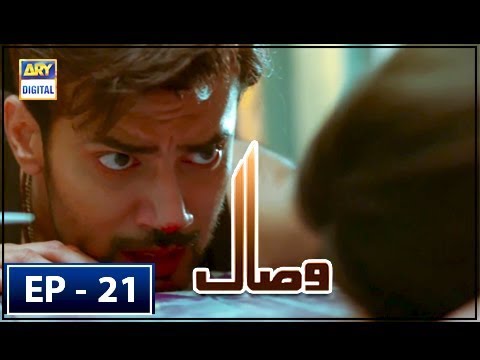 Visaal Episode 21 - 18th August 2018 - ARY Digital [Subtitle Eng]