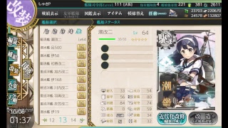 艦これE-4～
