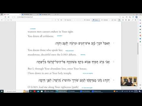 Tehillim Chapter 5
