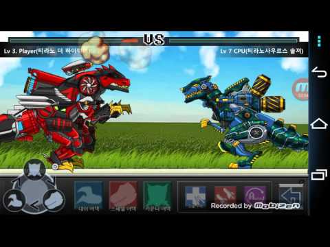 터미네이터 티라노 잡기