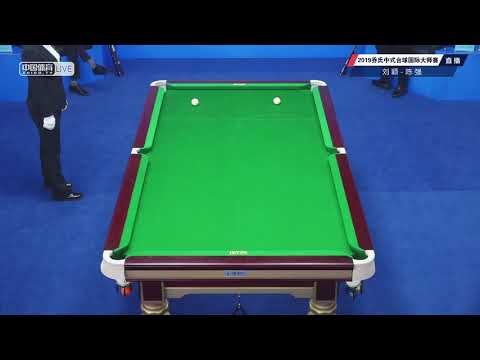 Liu Ying VS Chen Qiang - 2019 World Chinese Pool Masters Handan Station