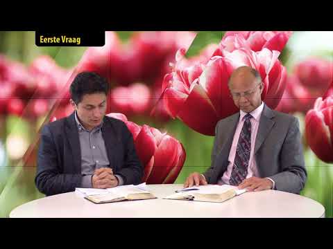 Wekelijkse Bijbelstudie 16 december  - Tekenen van het verleden, heden en de toekomst