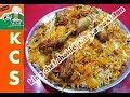Al Rehman Chicken Biryani Karachi Kharadar Ki Mashoor King Chef Shahid Jutt G A Pakistan