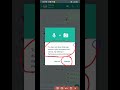 WhatsApp Video Call Problem Solve 2023 Shorts Youtubeshorts Tips Viral Short