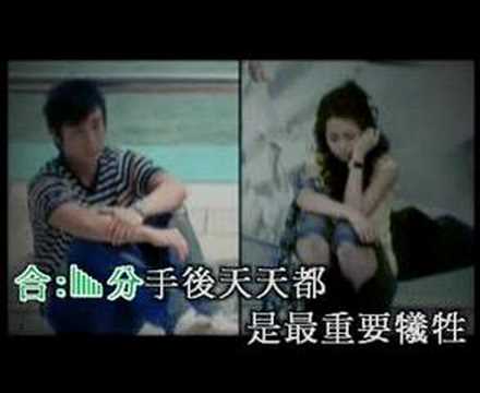 Stephy Tang & Alex Fong - Perfect Love 十分愛