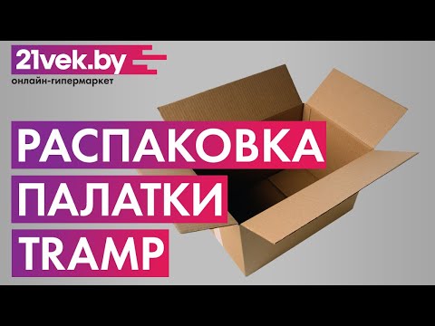Миниатюра изображения товара Палатка Tramp Mountain 2 V2 / TRT-22