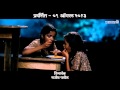 Raan Bhairi - Song Promo | 72 Miles Ek Pravas