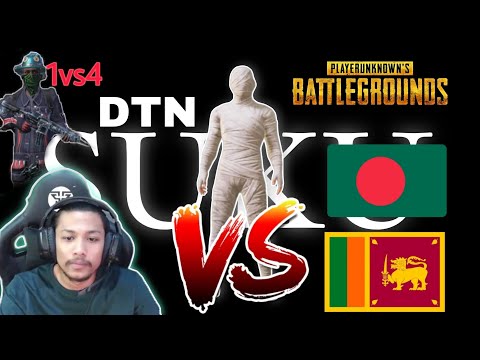 DTN SukuFb Vs Sri Lanka Streamer| 1V4 And Suku FB Vs Bangladesh Streamer 🤓