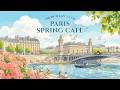 𝐏𝐀𝐑𝐈𝐒 𝐒𝐏𝐑𝐈𝐍𝐆 𝐂𝐀𝐅𝐄́ French Instrumental Music Coffee Pl