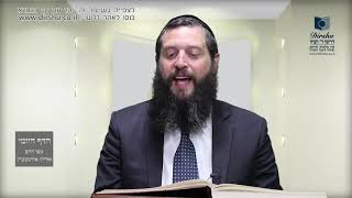 הדף היומי מסכת יומא דף לד