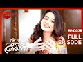 Ki Kore Bolbo Tomay Full Episode 78 Rahul Dev Bose Krushal Ahuja Zee Bangla